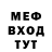Первитин мет Wasim Nagi