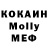 MDMA Molly Ultra Boy