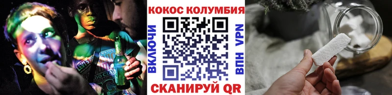 Купить где  Касли  Кокаин Columbia 