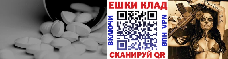Купить где  Касли  Ecstasy Дубай 