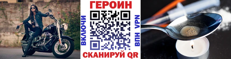 Купить Касли Героин VHQ