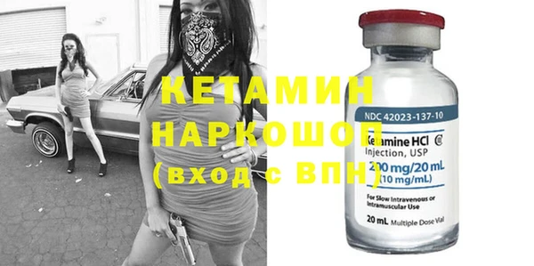 сатива Липки
