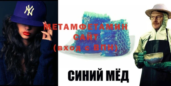 сатива Липки