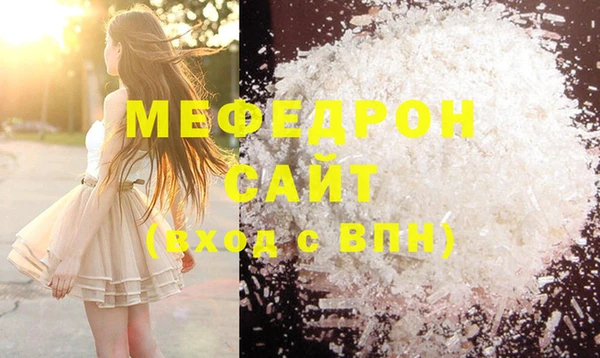 стаф Долгопрудный