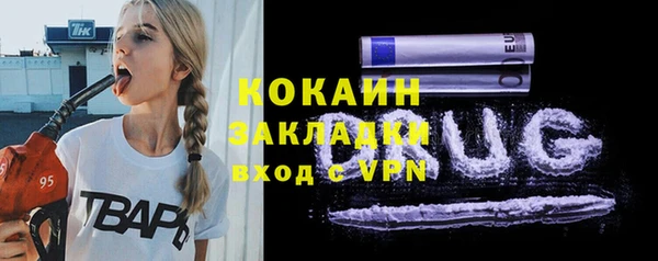 ПСИЛОЦИБИНОВЫЕ ГРИБЫ Новый Уренгой