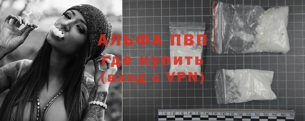 бутик Лагань