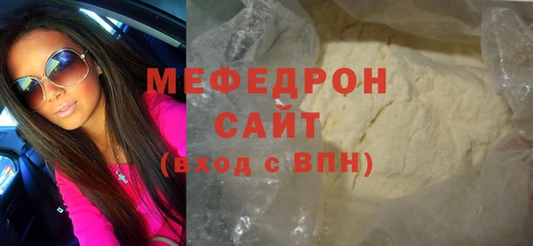 дистиллят марихуана Лихославль