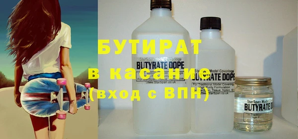 дистиллят марихуана Лихославль