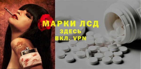 дистиллят марихуана Лихославль