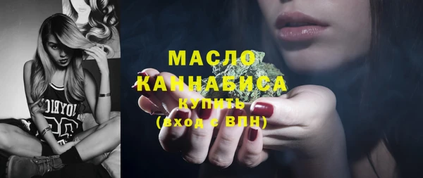 дистиллят марихуана Лихославль