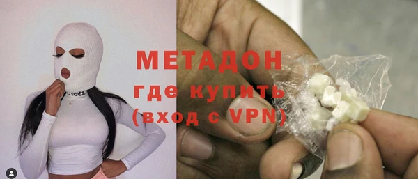 бутик Лагань