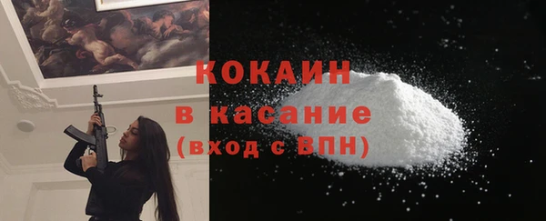 скорость mdpv Лиски