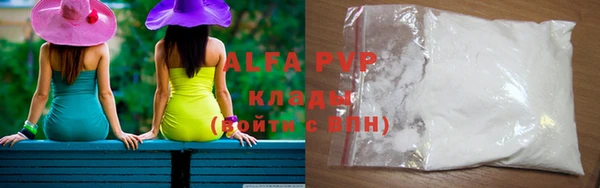 сатива Липки