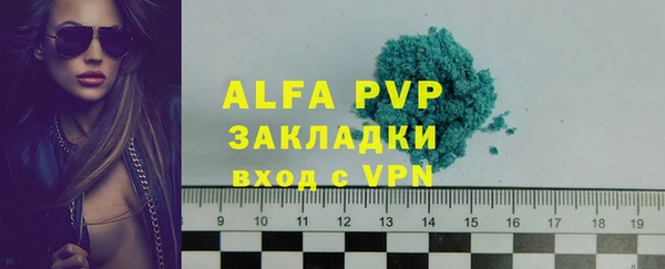 сатива Липки