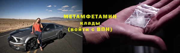 дистиллят марихуана Лихославль
