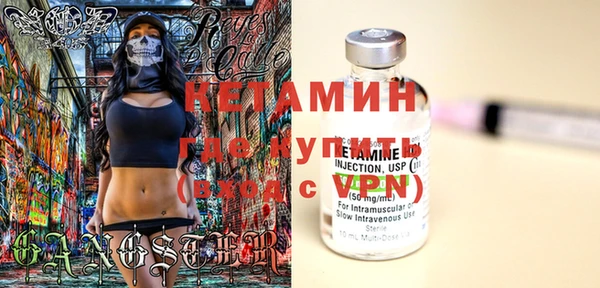 спиды Лабытнанги