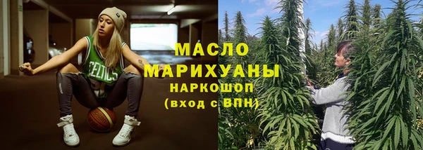 дистиллят марихуана Лихославль