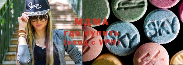 дистиллят марихуана Лихославль