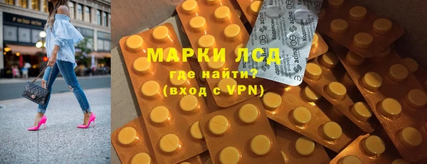 дистиллят марихуана Лихославль