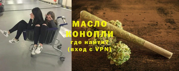дистиллят марихуана Лихославль
