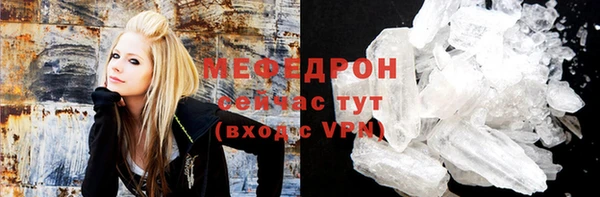 скорость mdpv Лиски