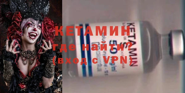стаф Долгопрудный