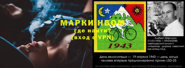 дистиллят марихуана Лихославль