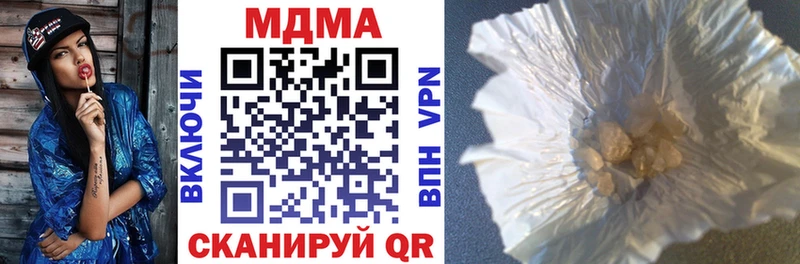 MDMA crystal  Купить  Касли 