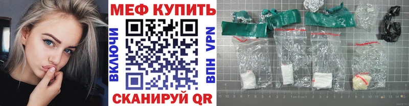 Купить где  Касли  МЯУ-МЯУ мука 