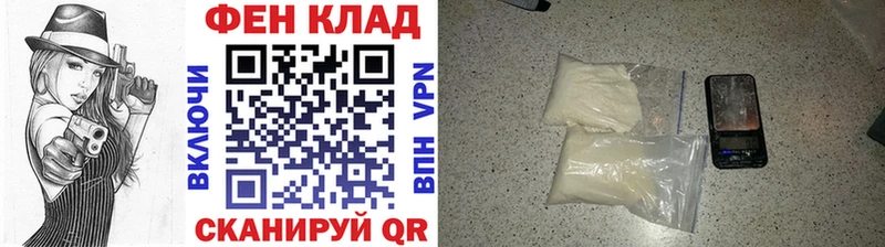 Купить где  Касли  МЕТАМФЕТАМИН пудра 